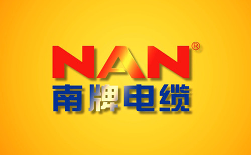 廣東南洋電纜集團(tuán)股份有限公司投資珠海安賜艷陽(yáng)天網(wǎng)絡(luò)信息安全產(chǎn)業(yè)公告